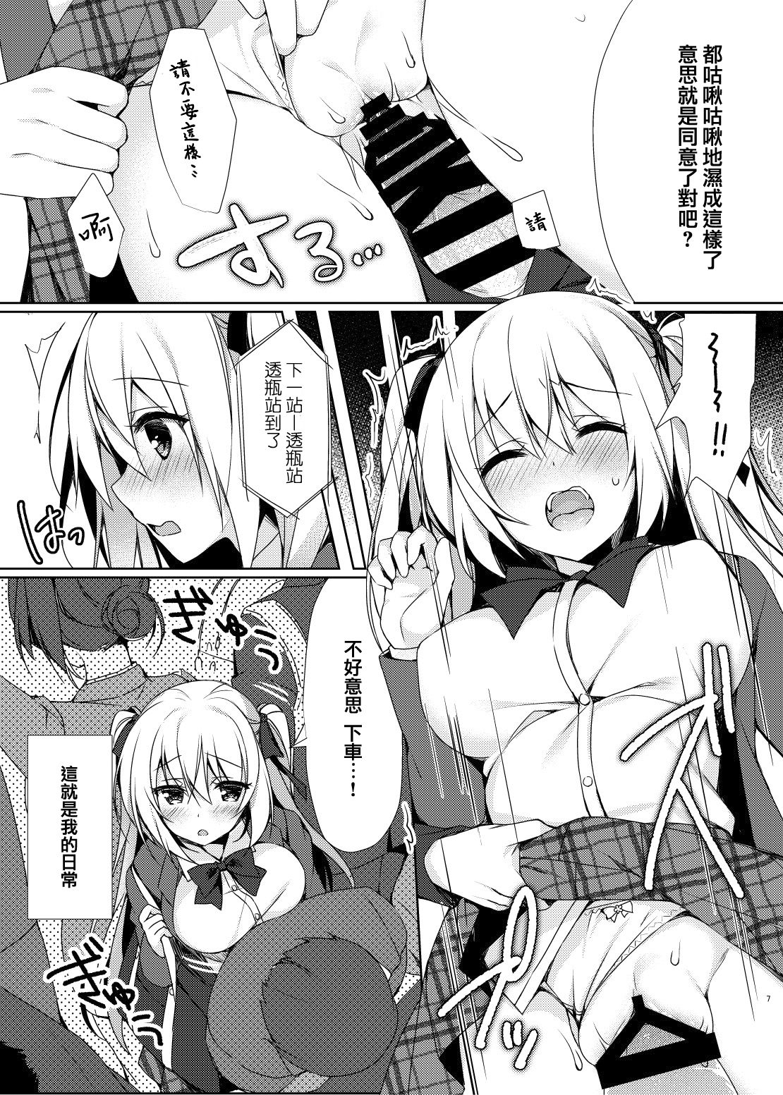 Preview page 8