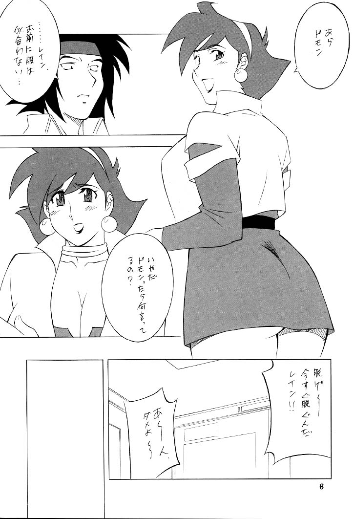 Preview page 5