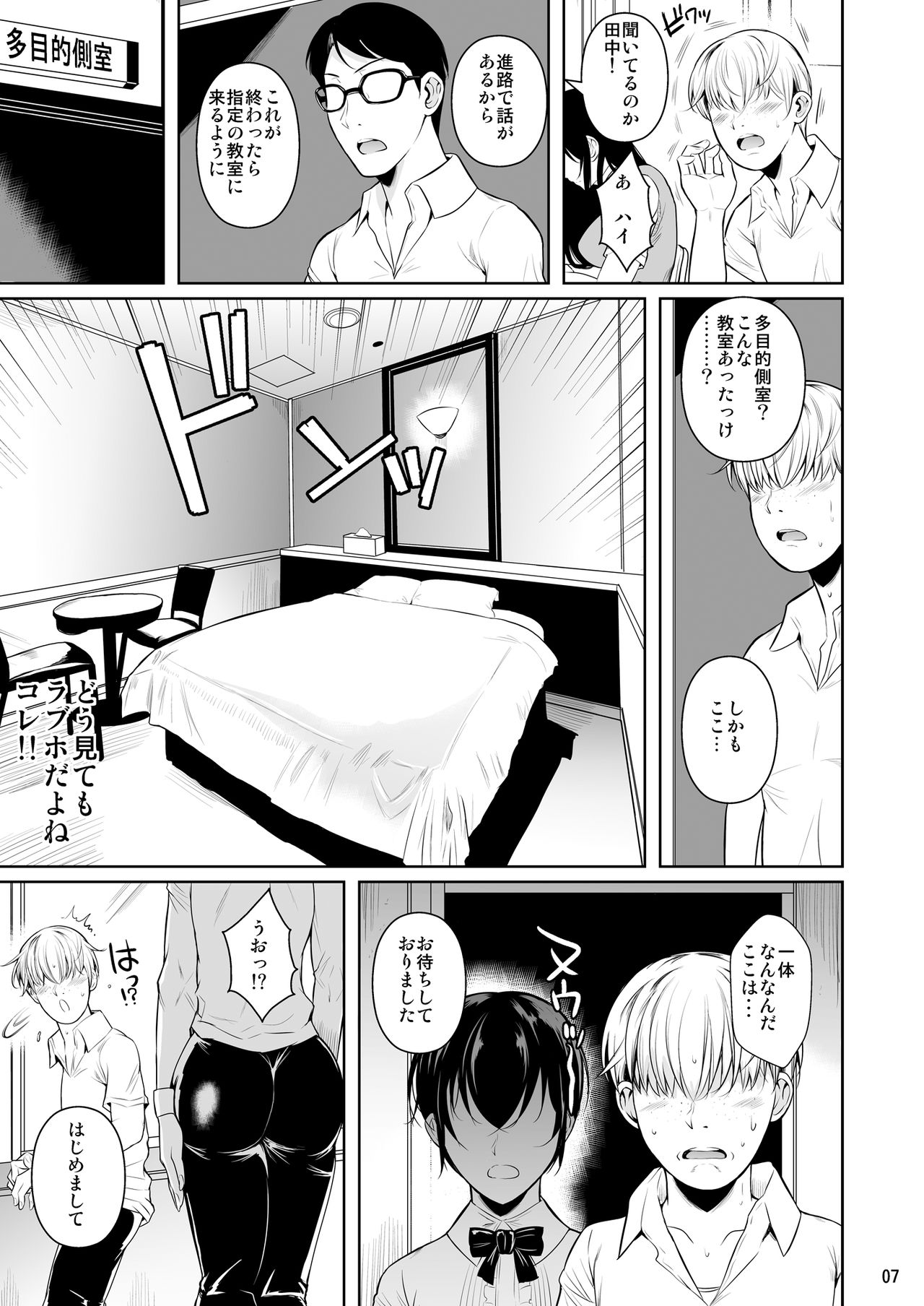 Preview page 8