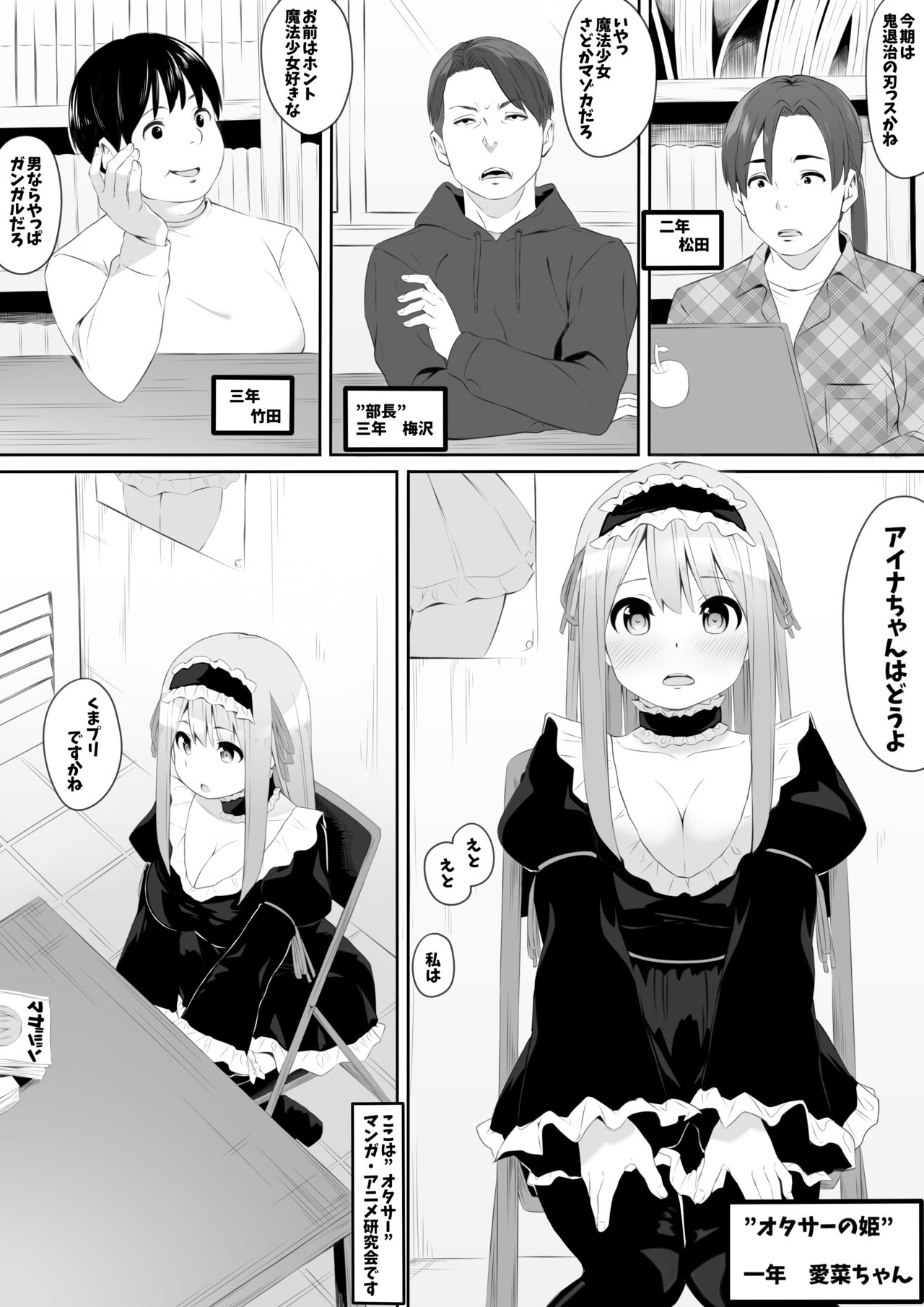 Preview page 2