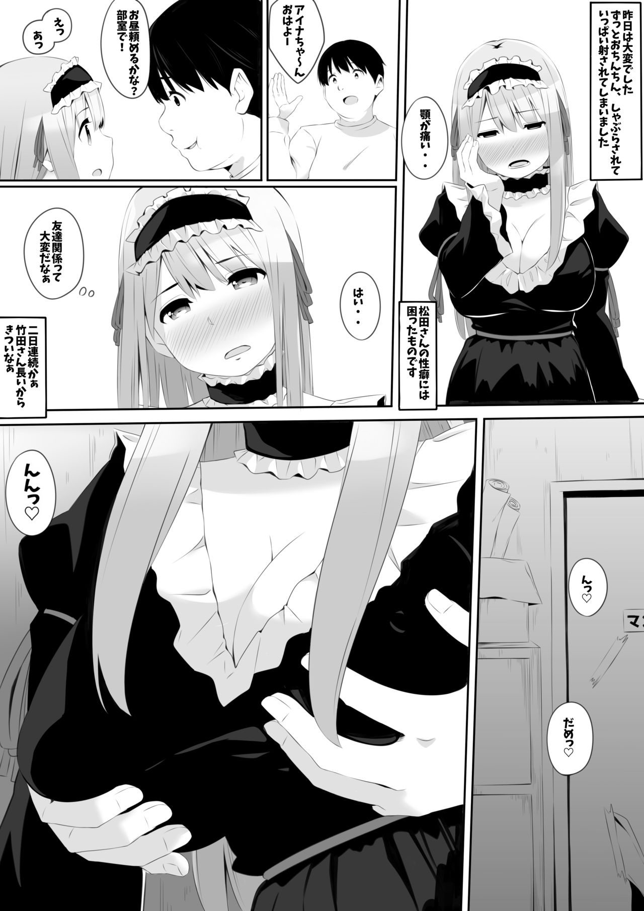 Preview page 7