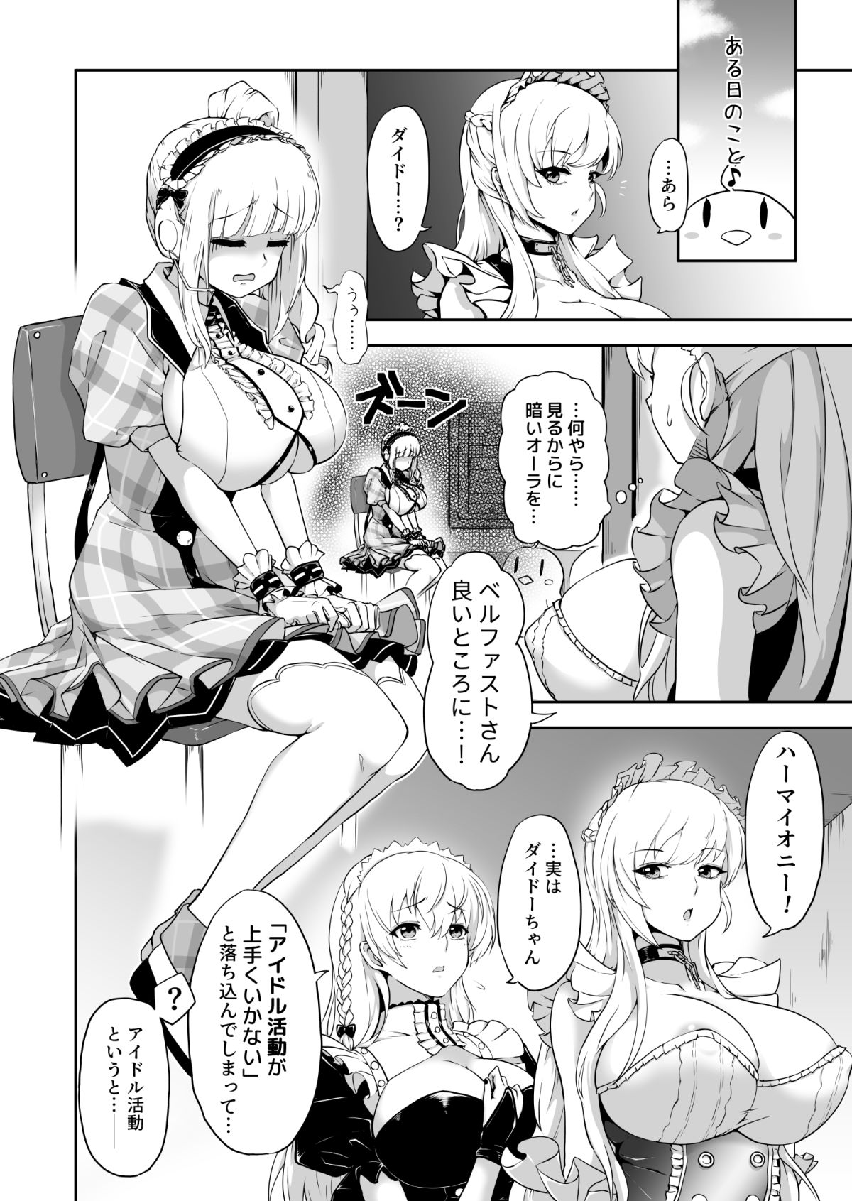 Preview page 2