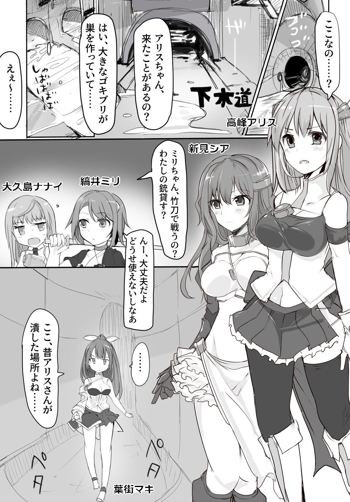 Preview page 3