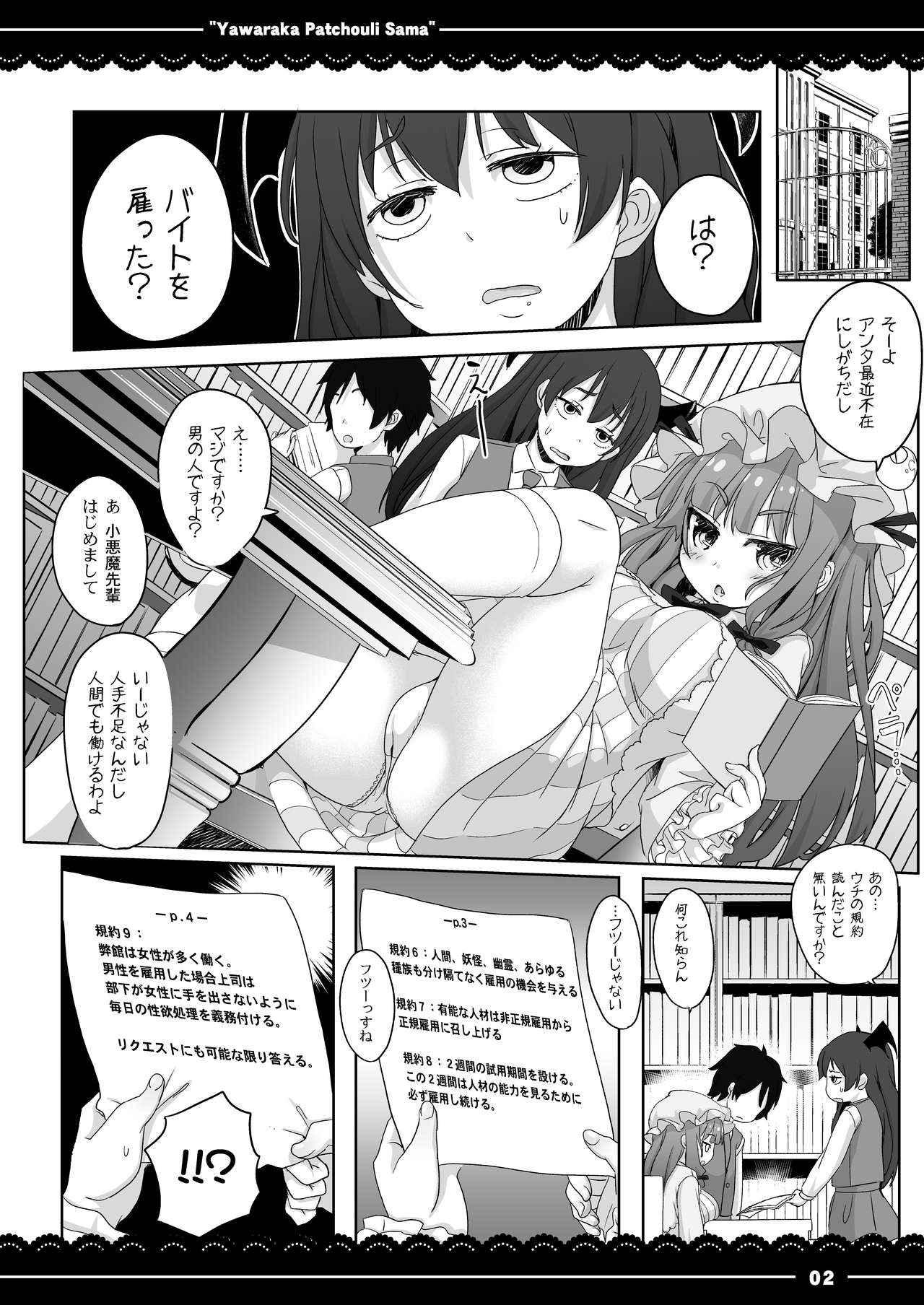 Preview page 3
