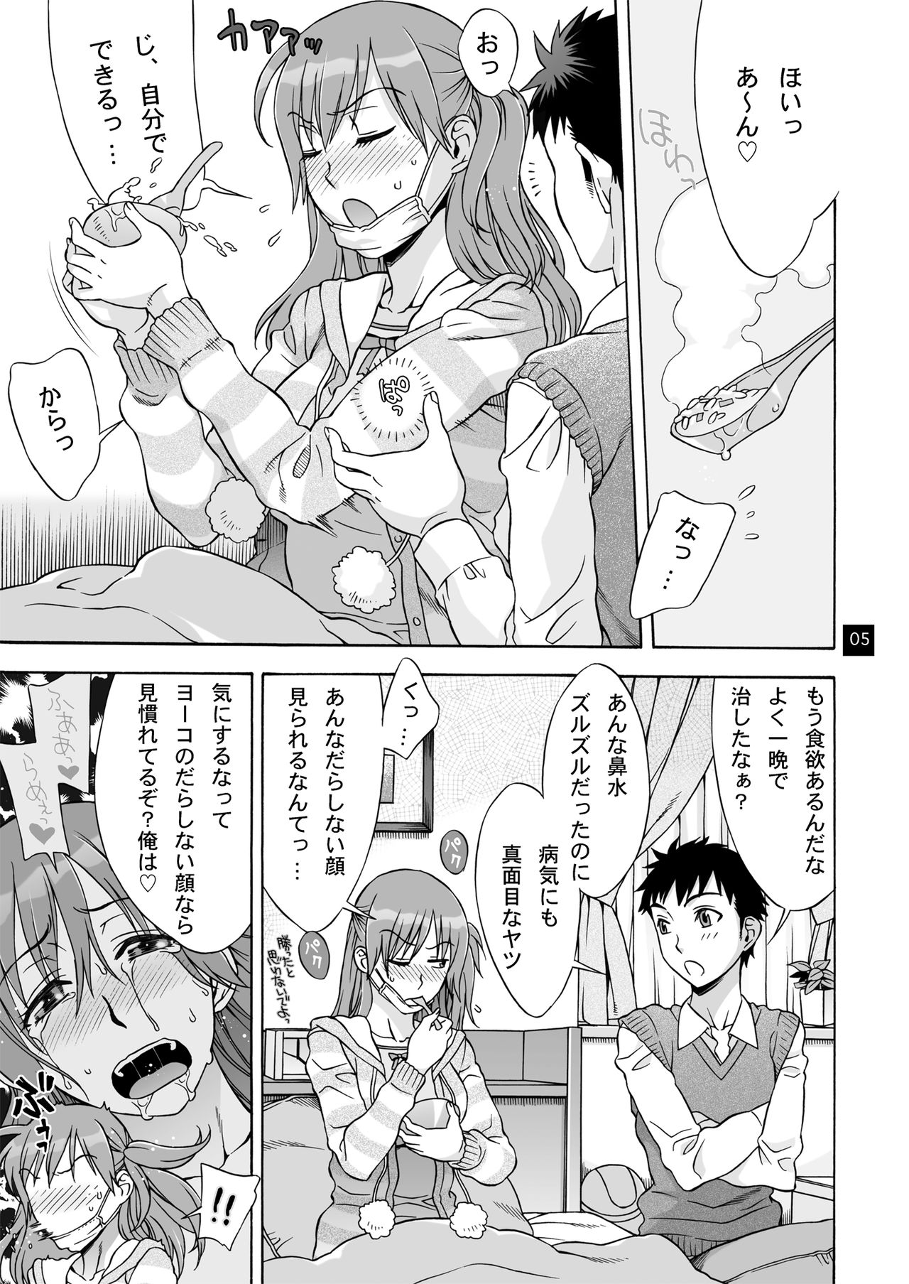 Preview page 4