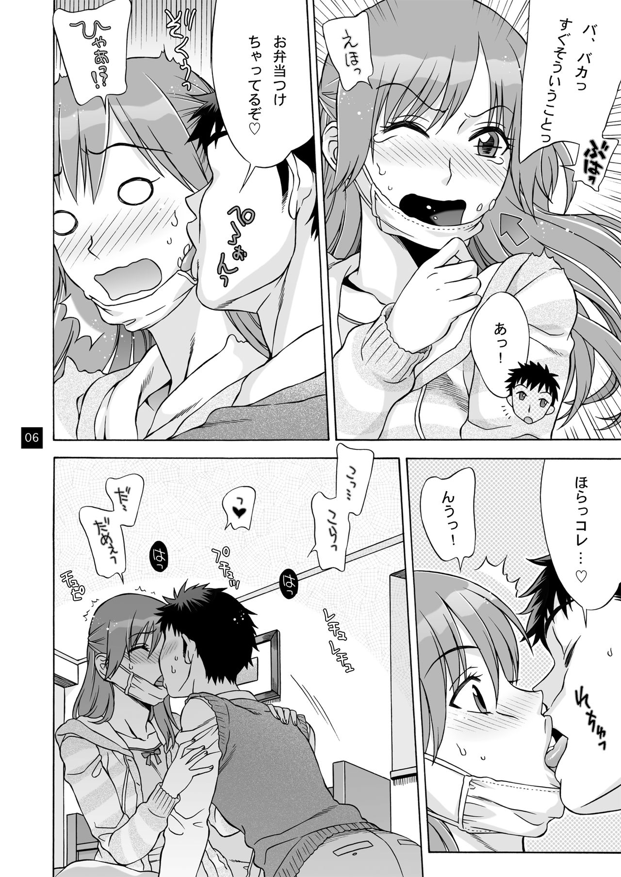 Preview page 5