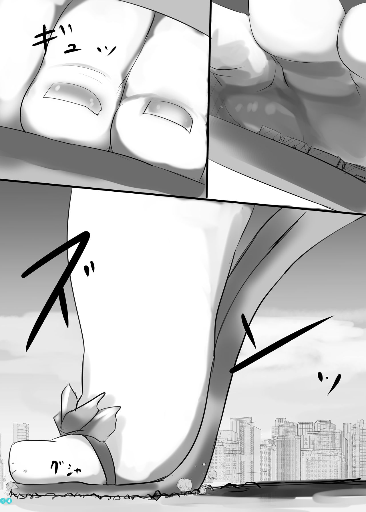 Kyodai Seishoujuu Goudou - Page 13