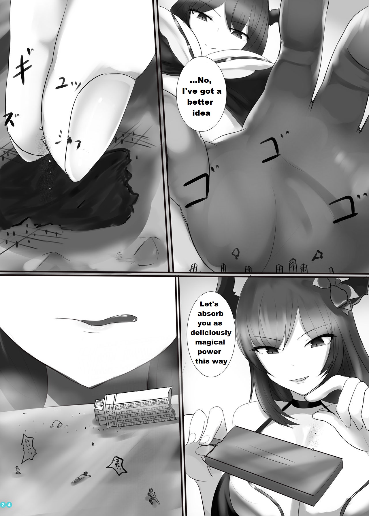 Kyodai Seishoujuu Goudou - Page 23