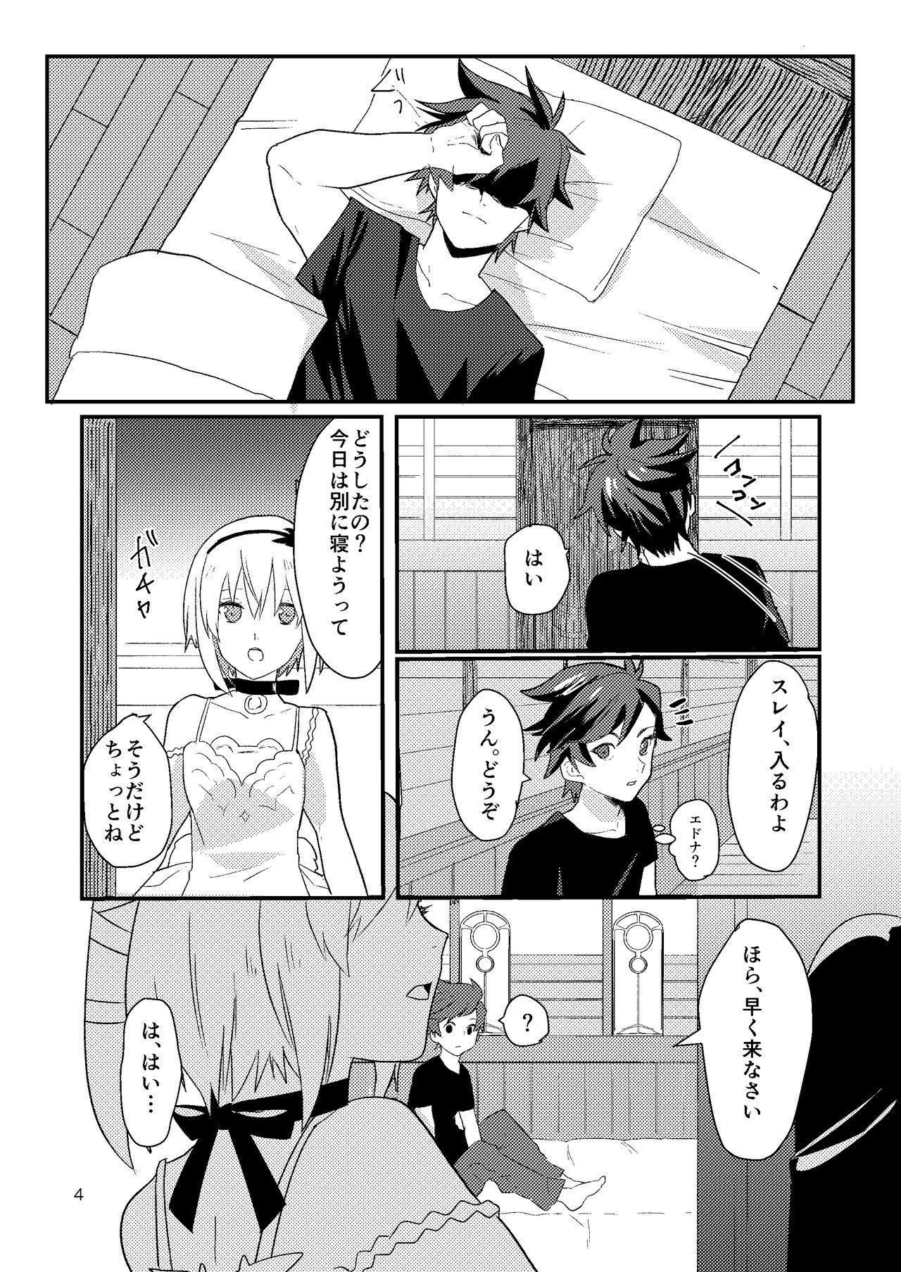 Preview page 4