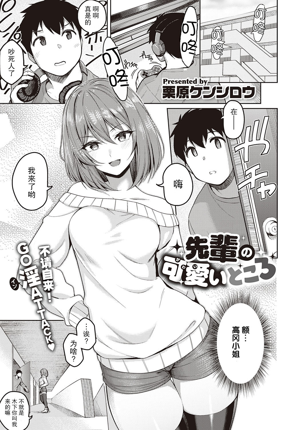 Preview page 2