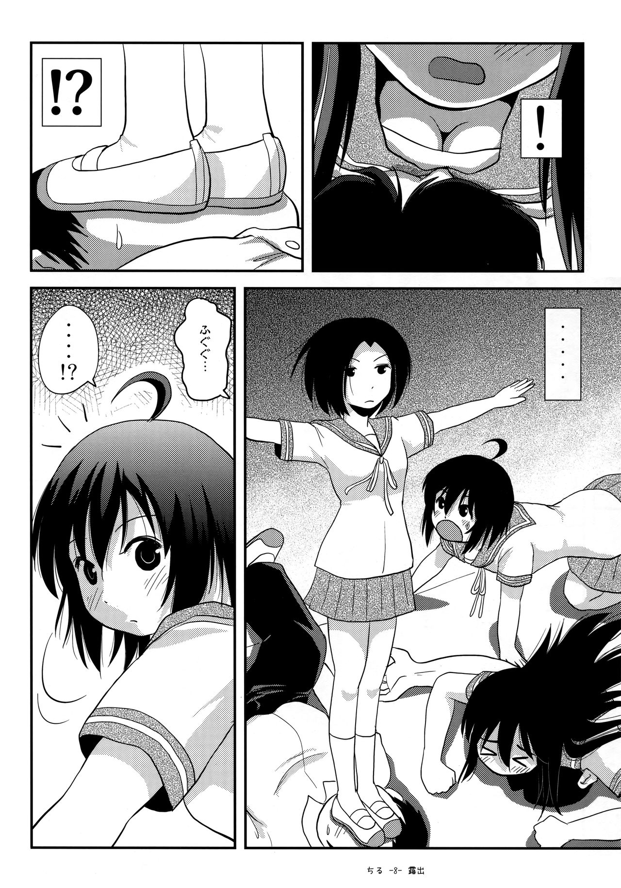 Preview page 7