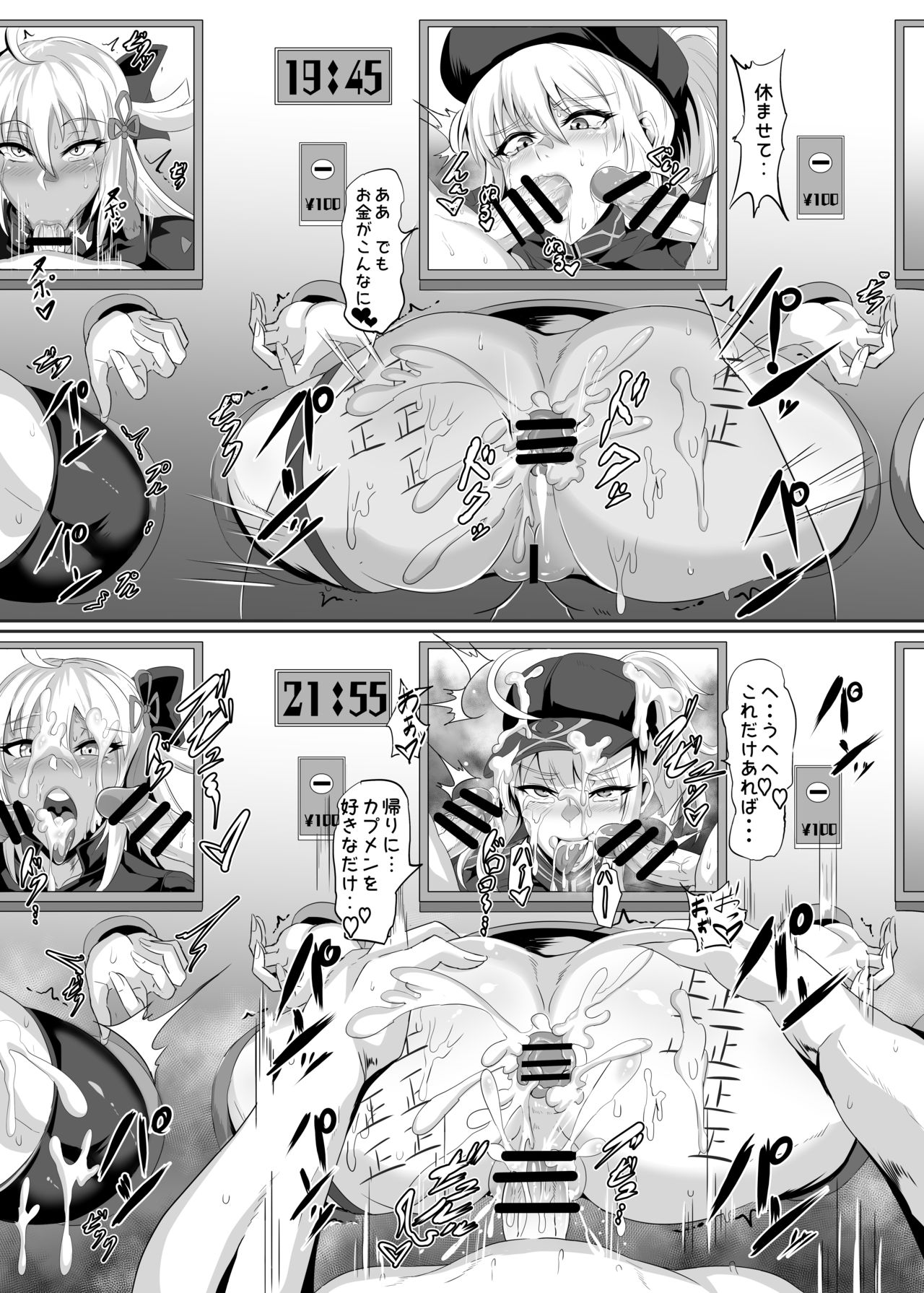 Preview page 5