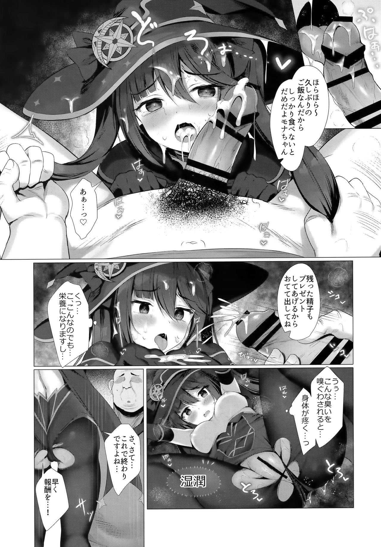 Preview page 8