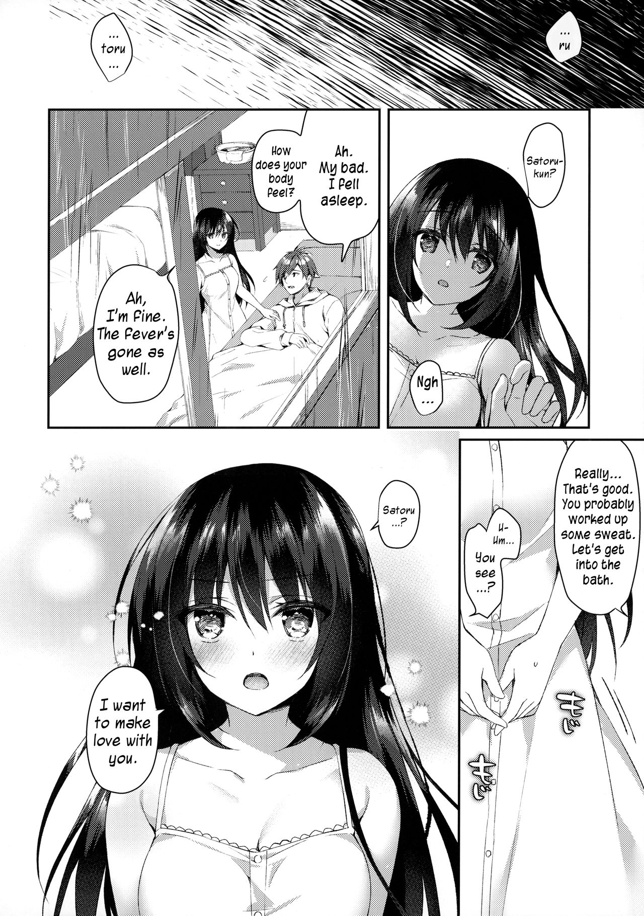 Hakoniwa no Hoshizora - Page 19