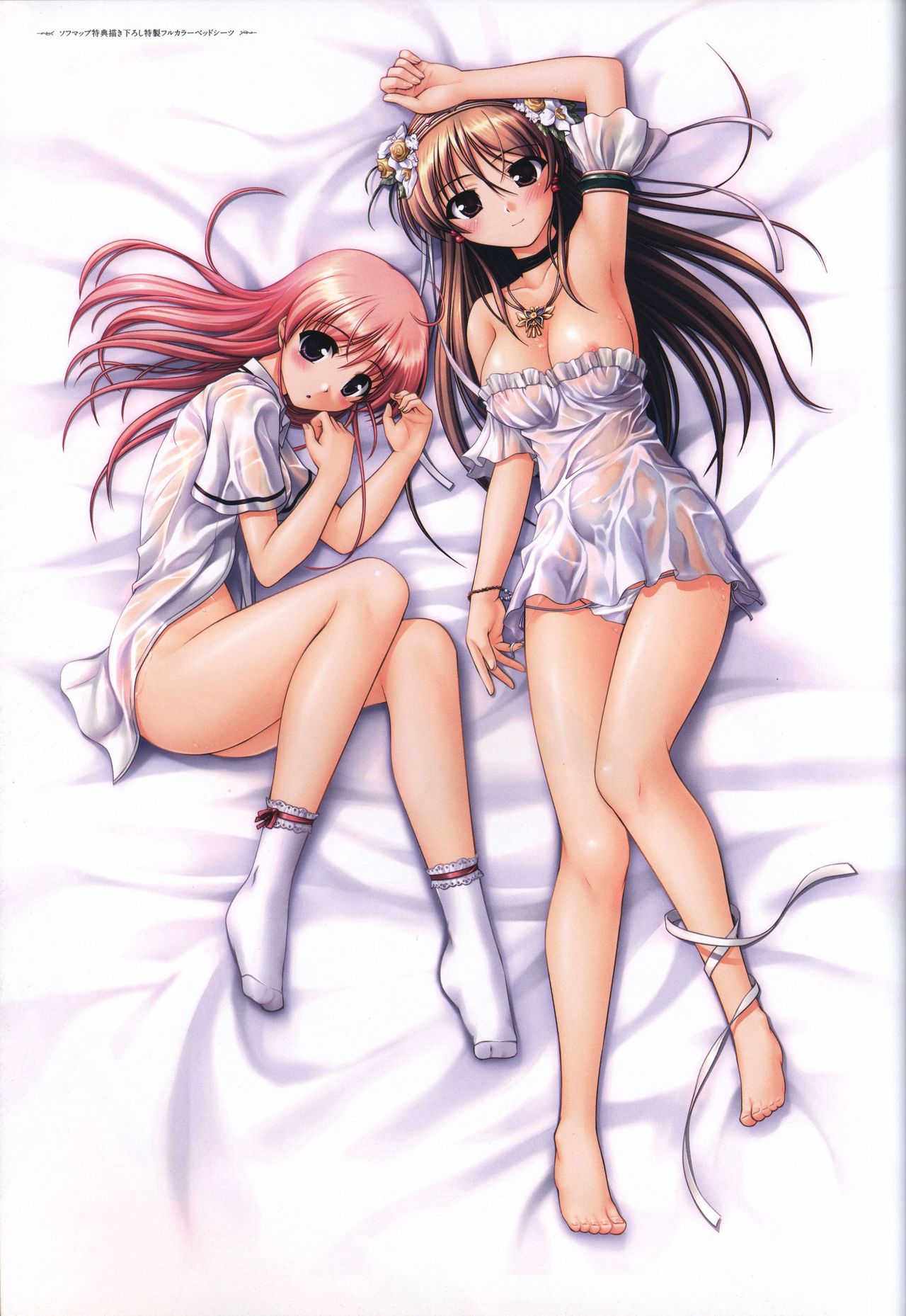Aiyoku no Eustia VISUAL FANBOOK - Page 139