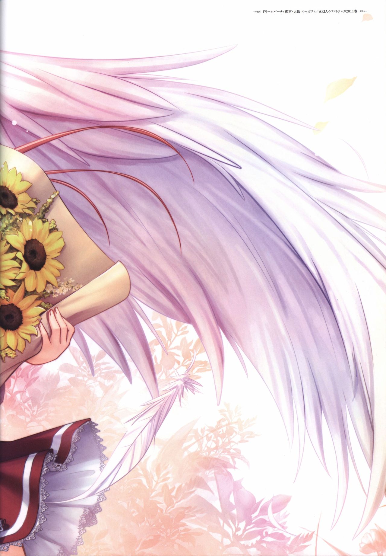 Aiyoku no Eustia VISUAL FANBOOK - Page 156