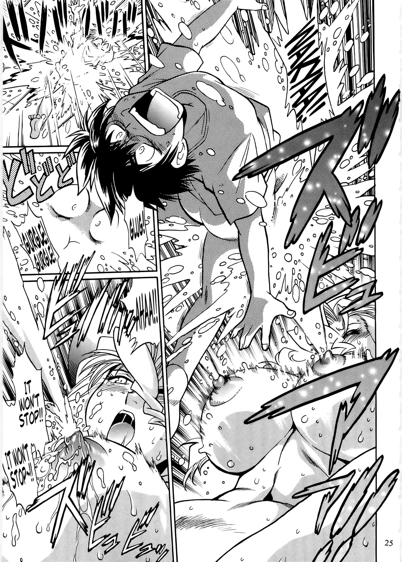 Koisuru Ushi-Chichi - Dear My Ushi-Chichi 2 - Page 24