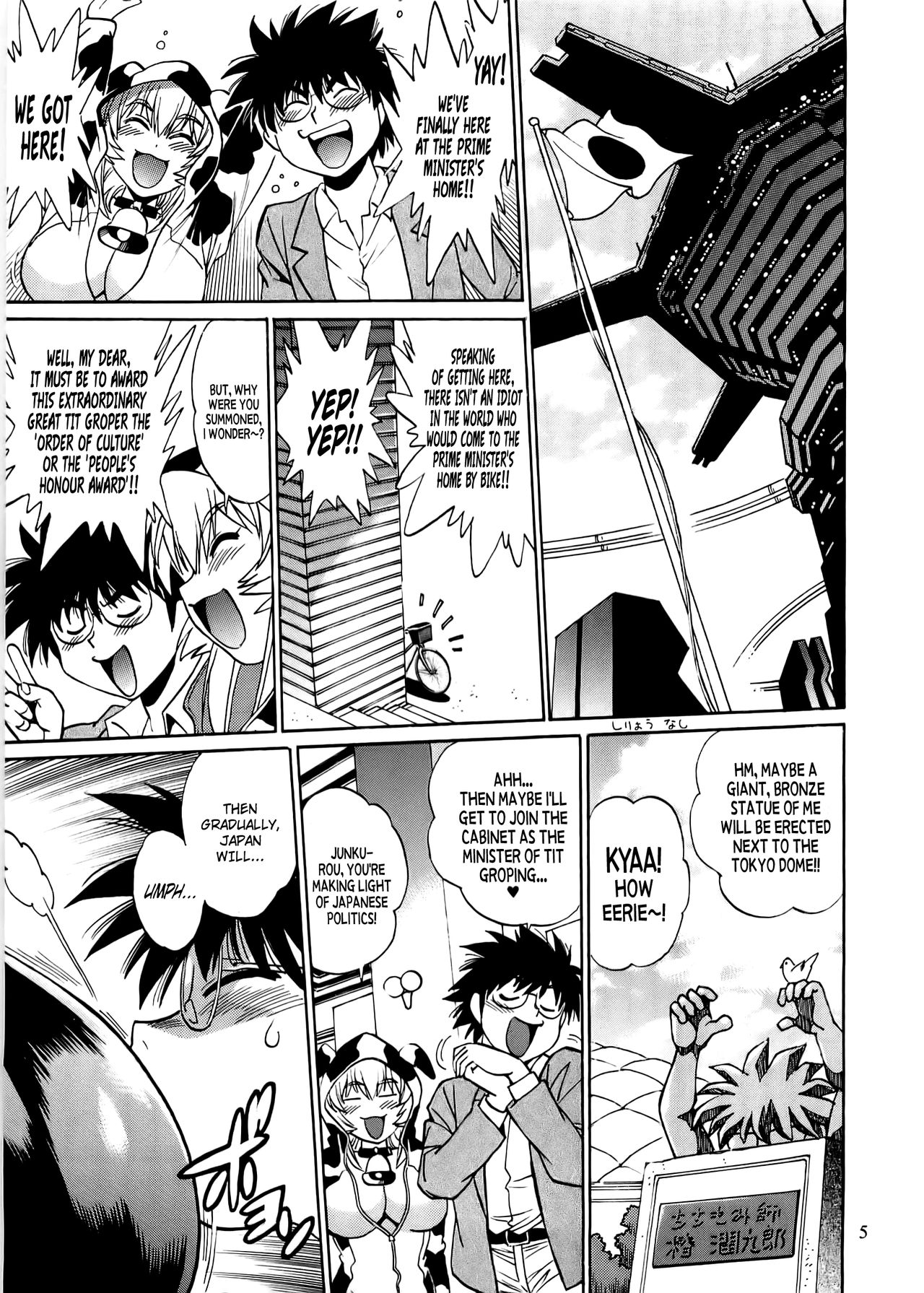 Preview page 4