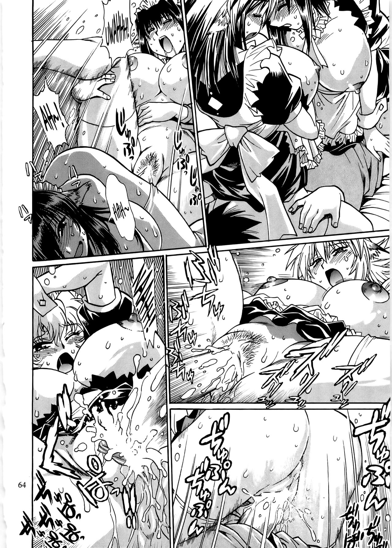 Koisuru Ushi-Chichi - Dear My Ushi-Chichi 2 - Page 63