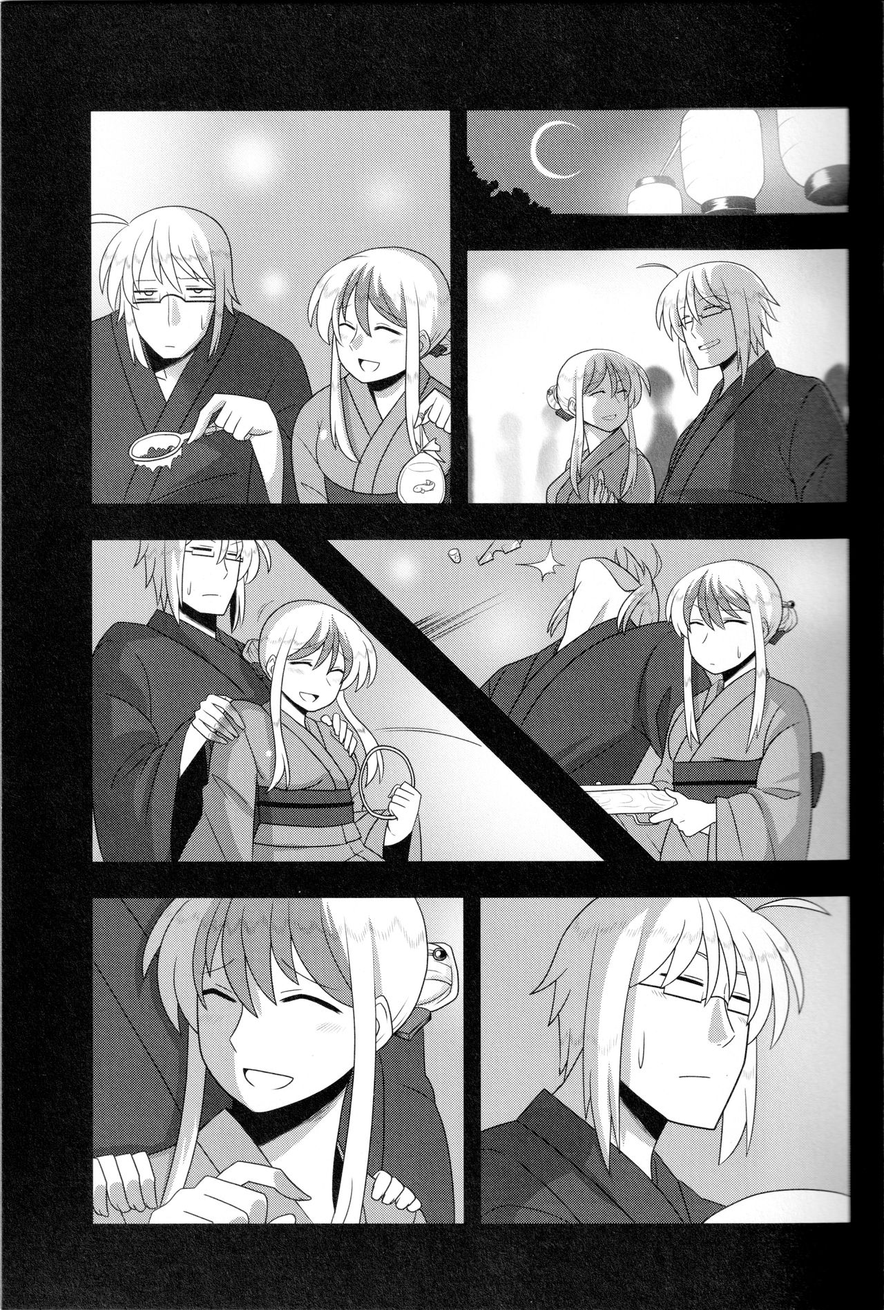 Kyou no Kourindou -Danjou no Keine- - Page 22