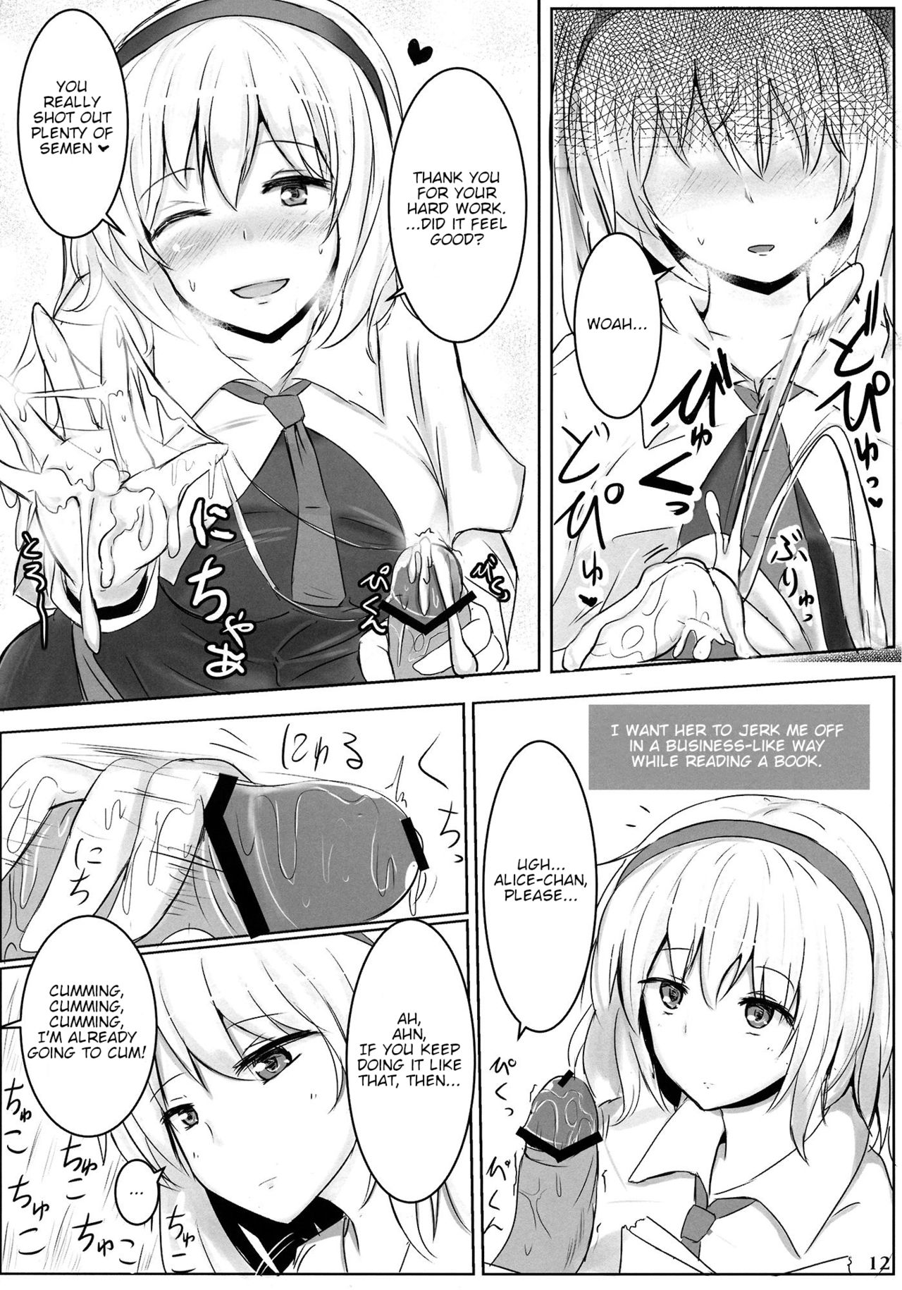 Marugoto Alice | All of Alice - Page 11