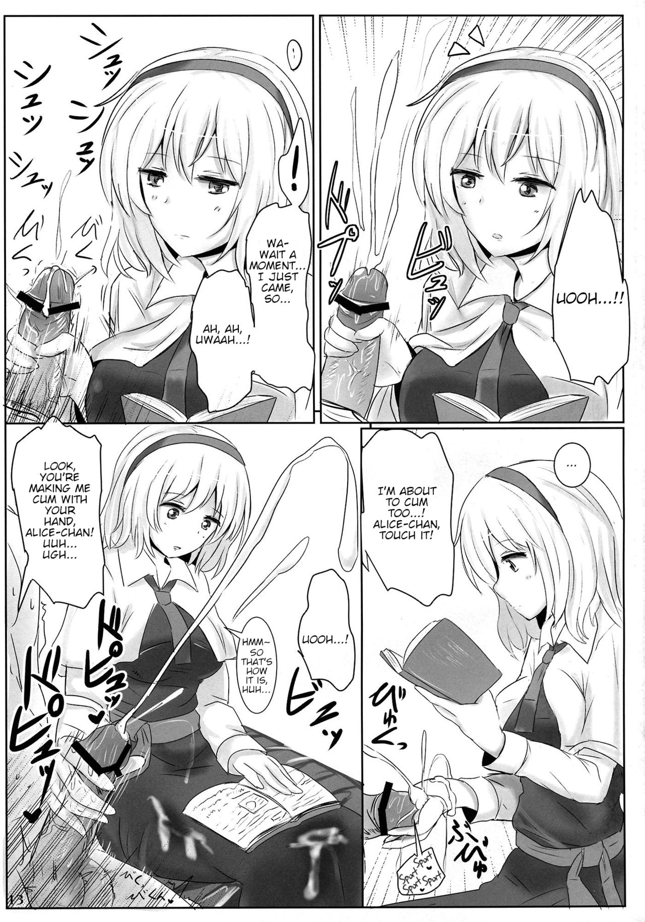 Marugoto Alice | All of Alice - Page 12