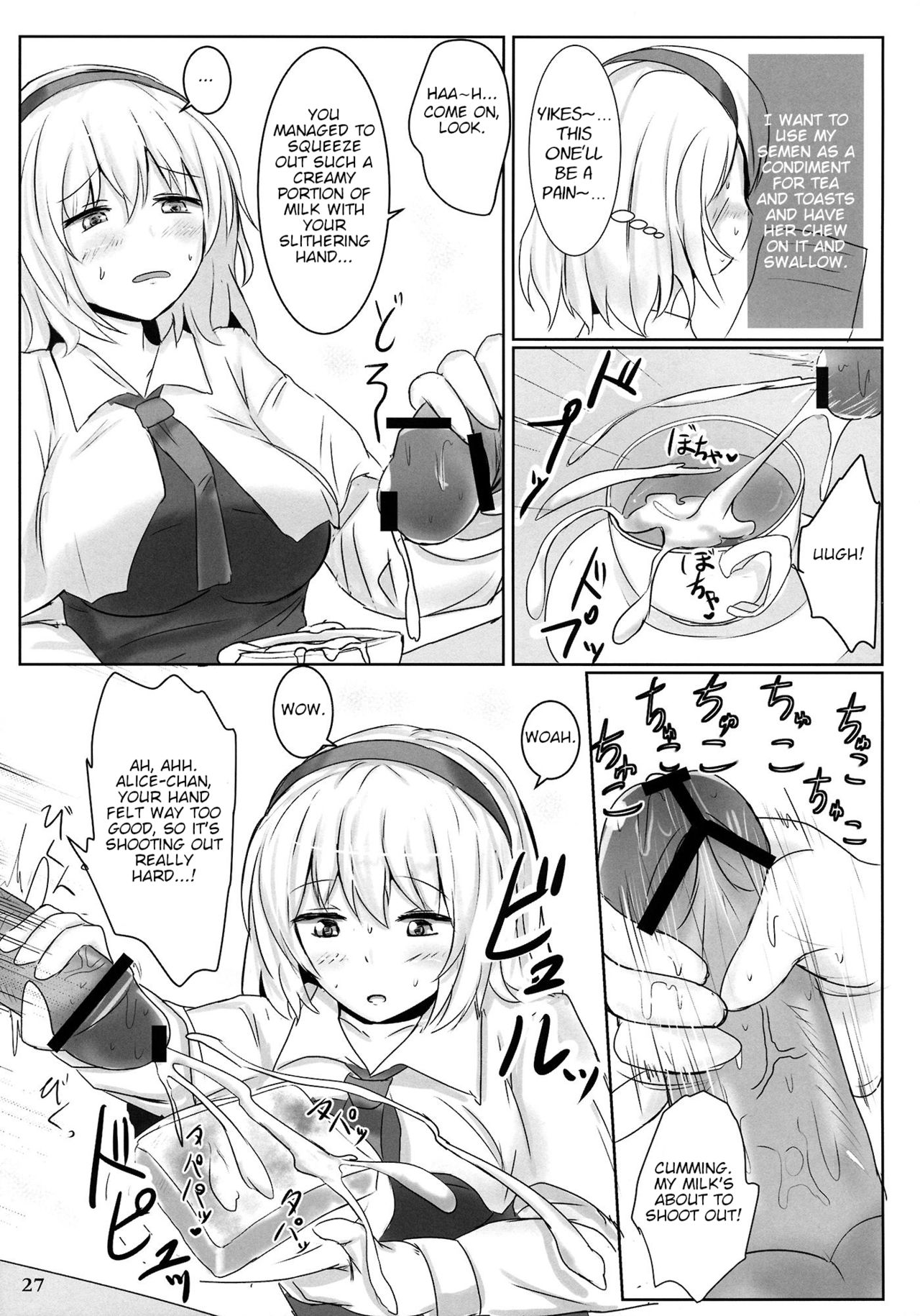Marugoto Alice | All of Alice - Page 26