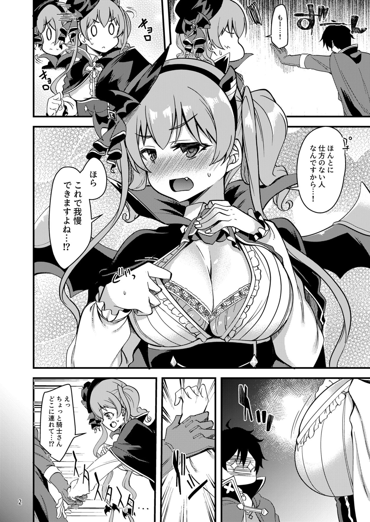 Preview page 3