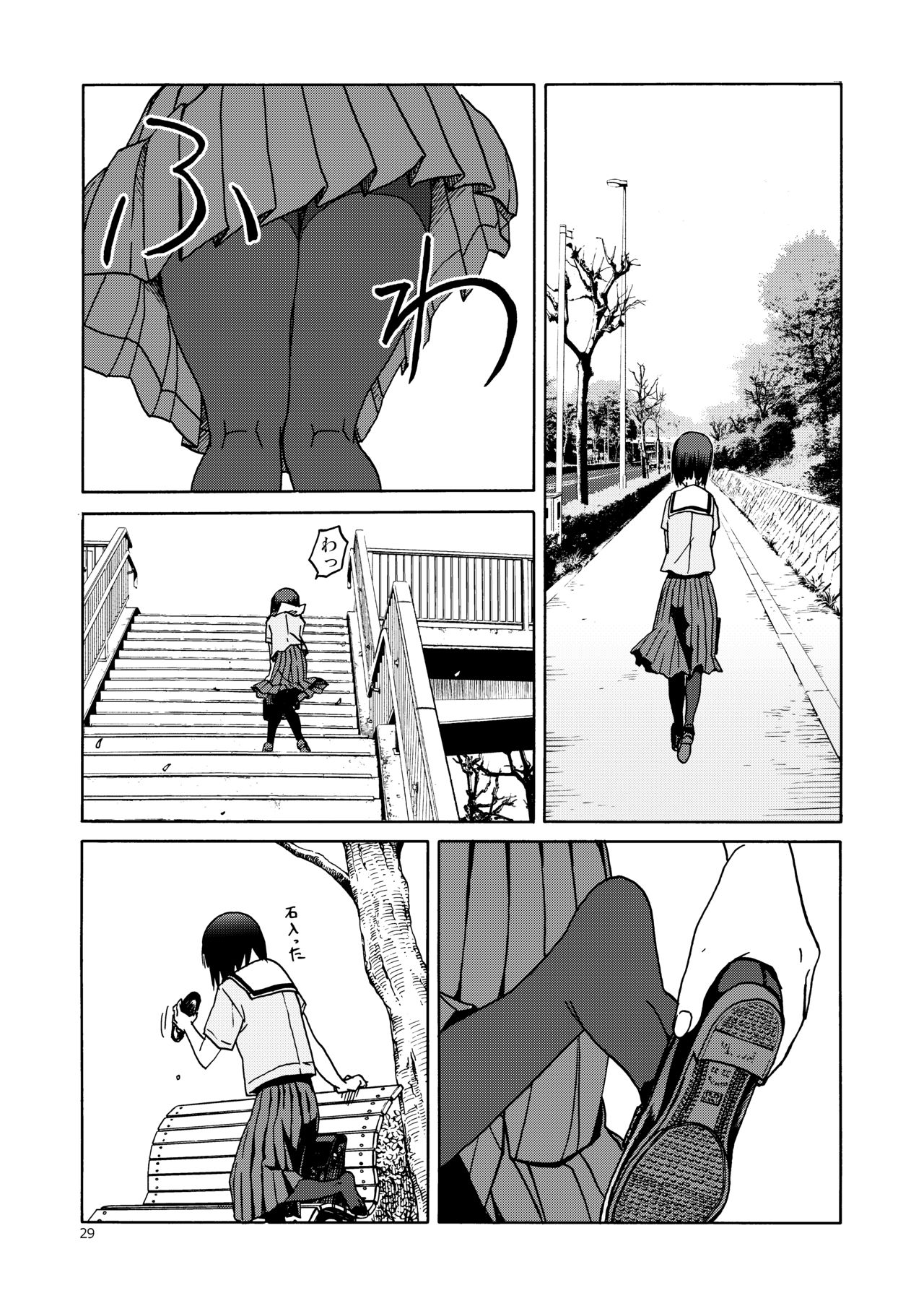 P.T.A. PanSto Tights Ashi - Page 29