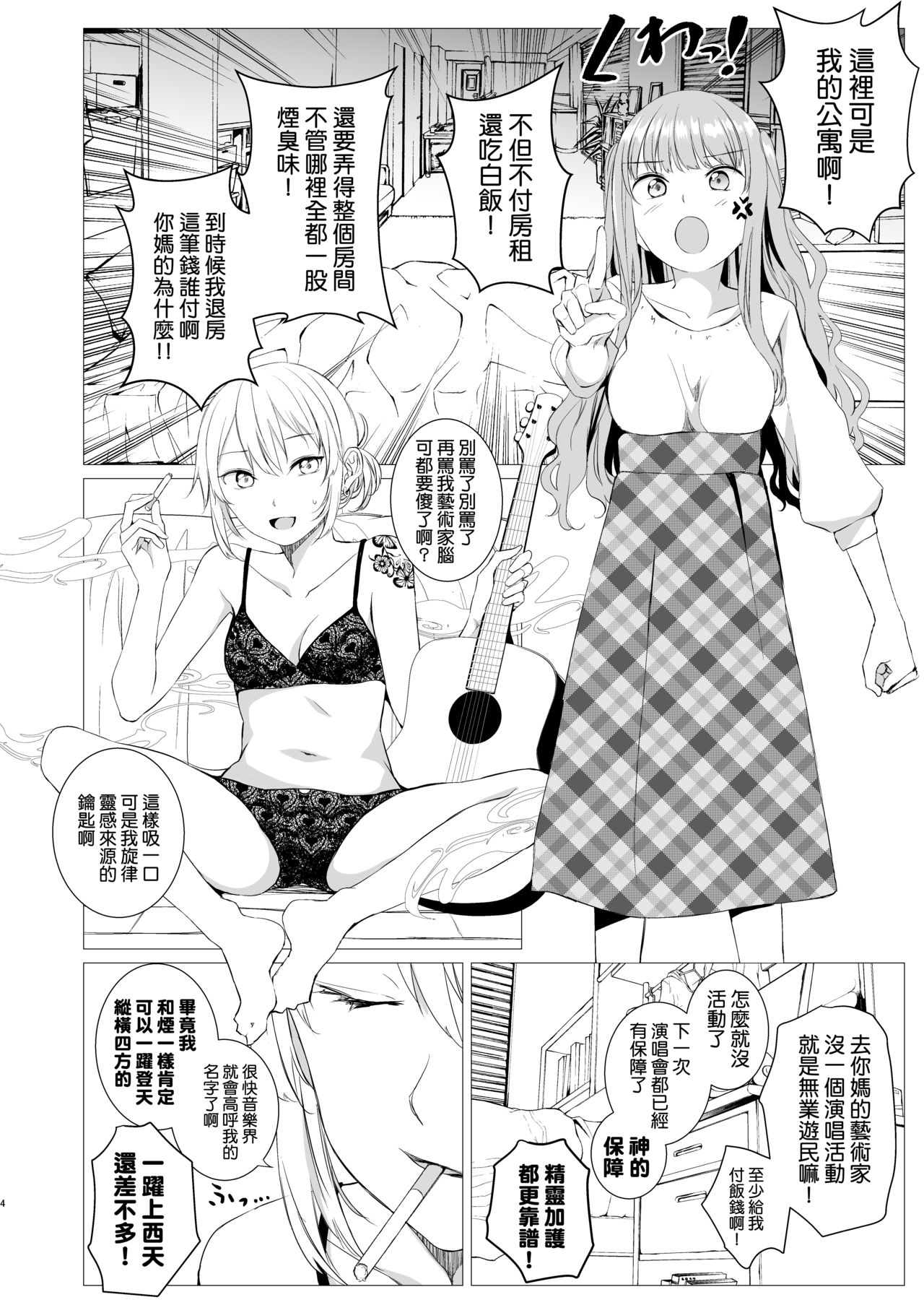 Preview page 4