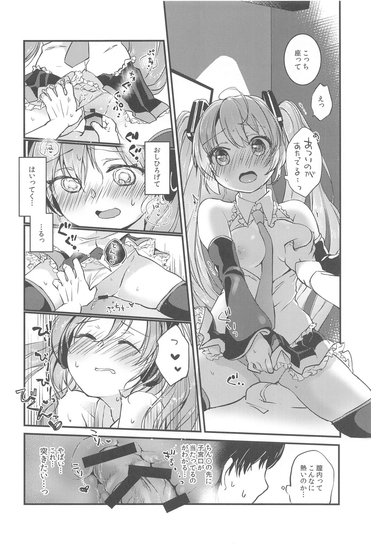 Preview page 8