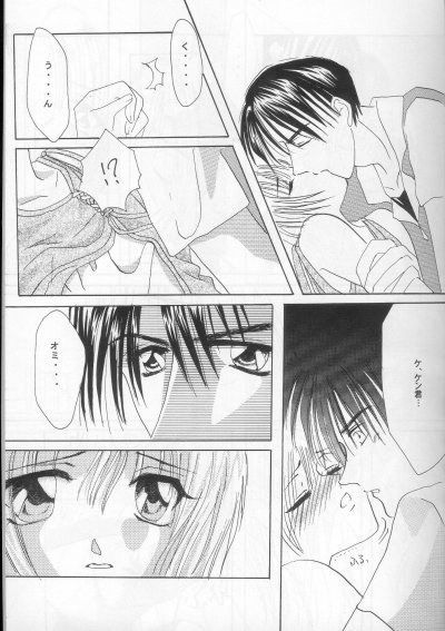 CHOCOLAT - Page 10
