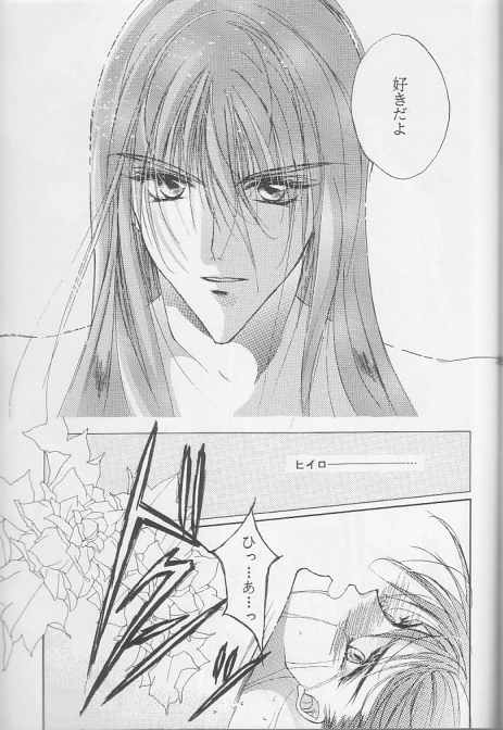 Kotodama no Hana - Page 22