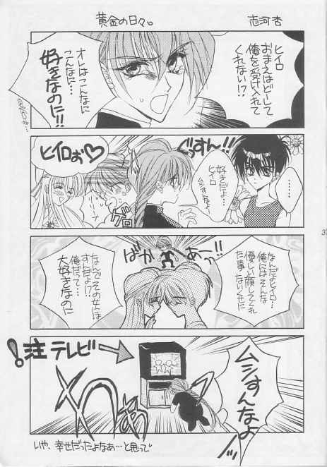 Kotodama no Hana - Page 30