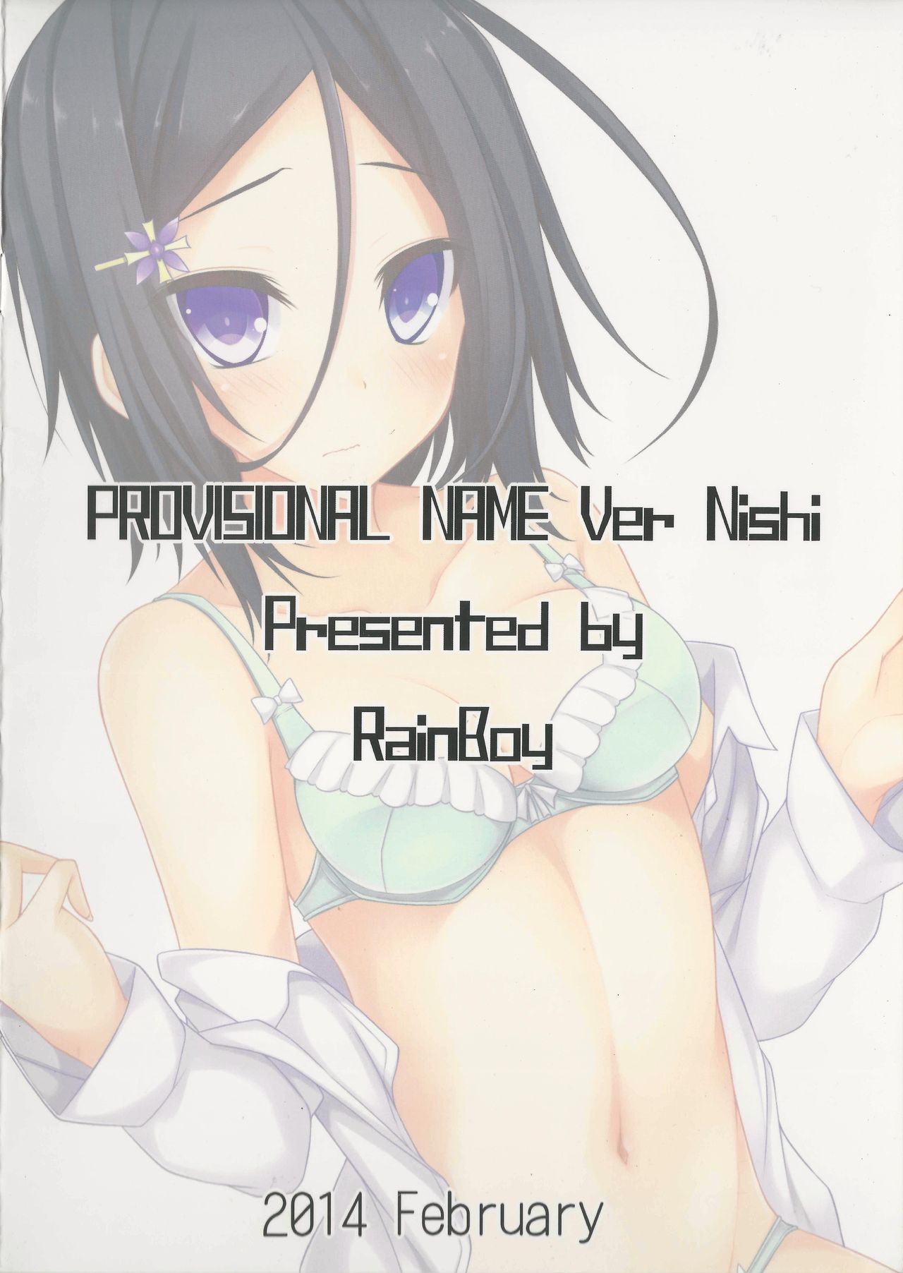 PROVISIONAL NAME Ver Nishi - Page 18
