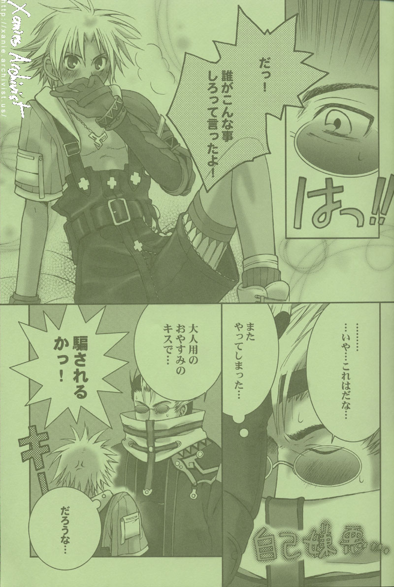 Preview page 8