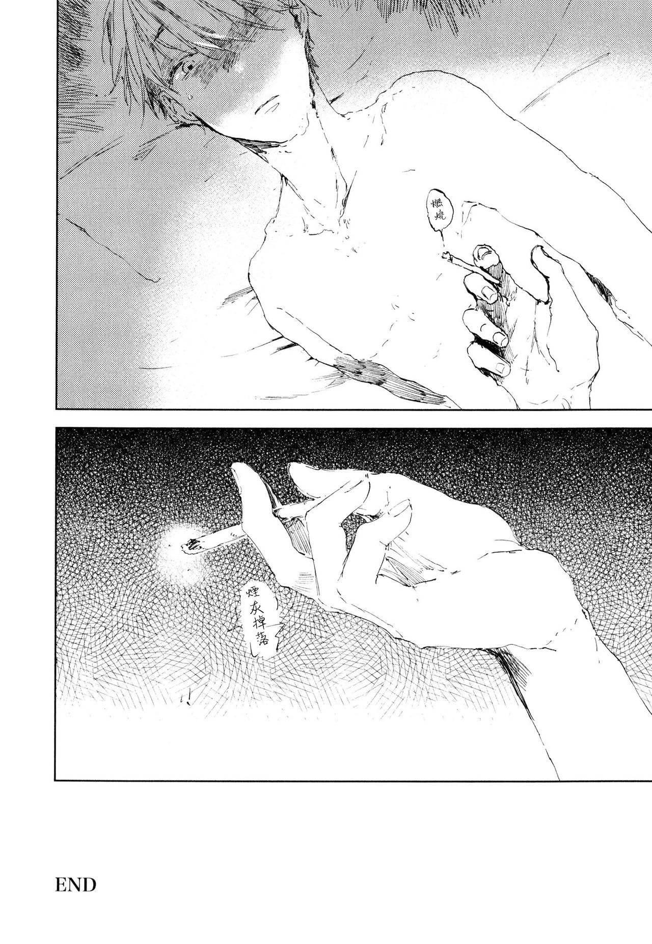 Yoku Mite, Sensei | 好好看着、老师 - Page 115