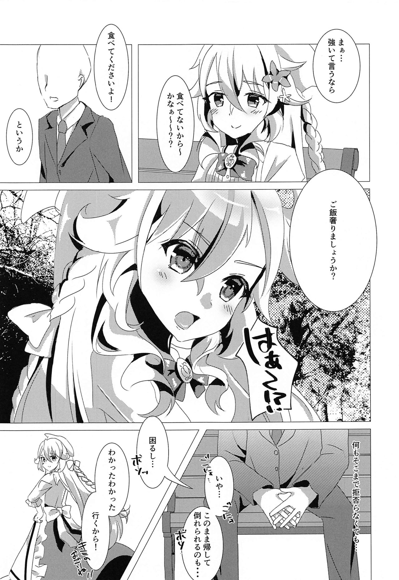 Preview page 4