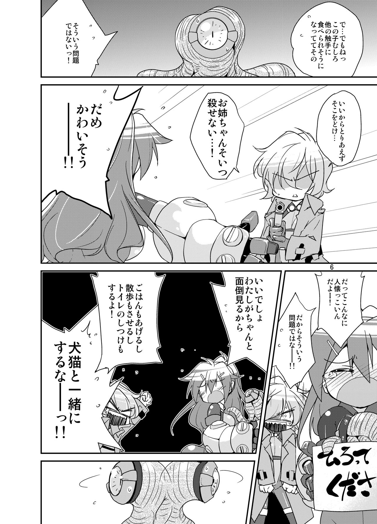 Preview page 4