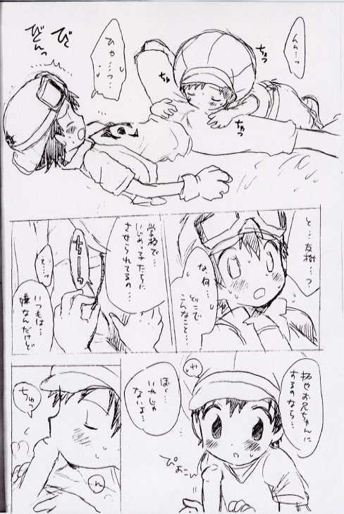 Preview page 7