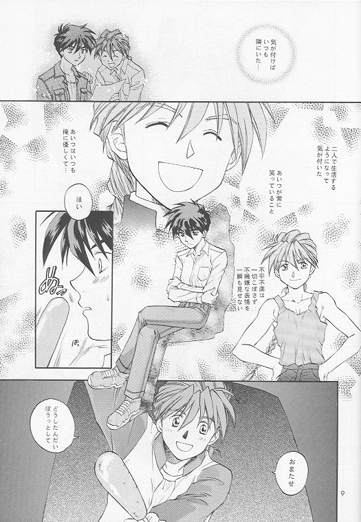 American Dog Press - Page 10
