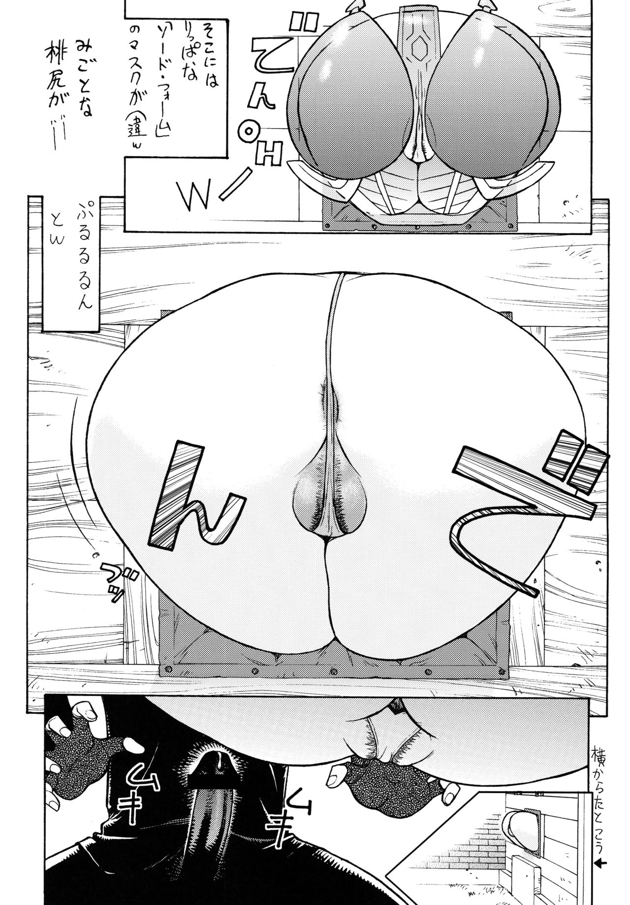 Fighters Yotta Comics Round 12 Yotta - Page 26