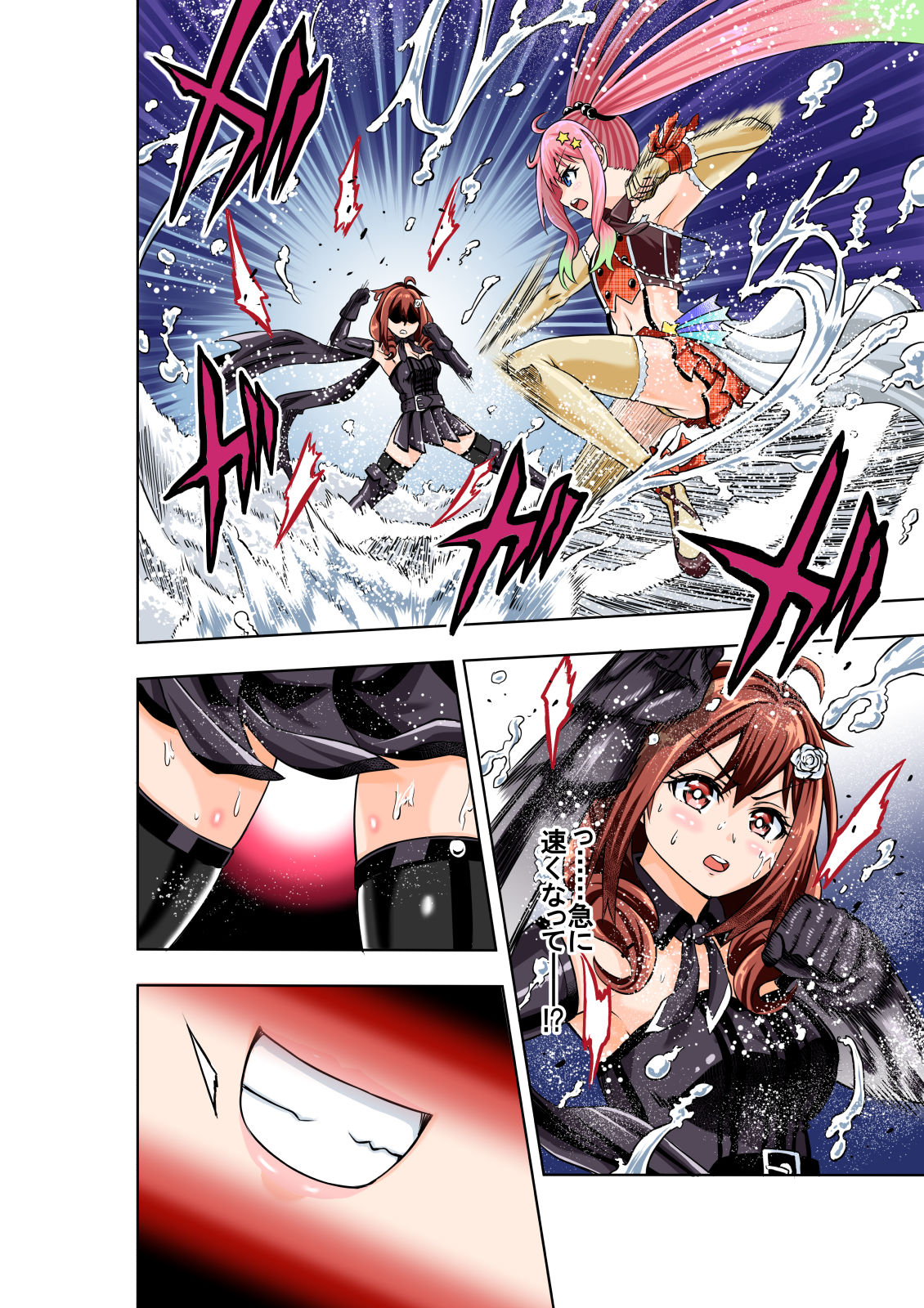 BOUNTY HUNTER GIRL vs JUNKIE IDOL Ch. 3 - Page 10