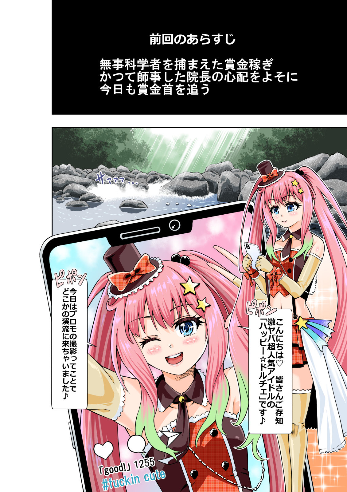 Preview page 2