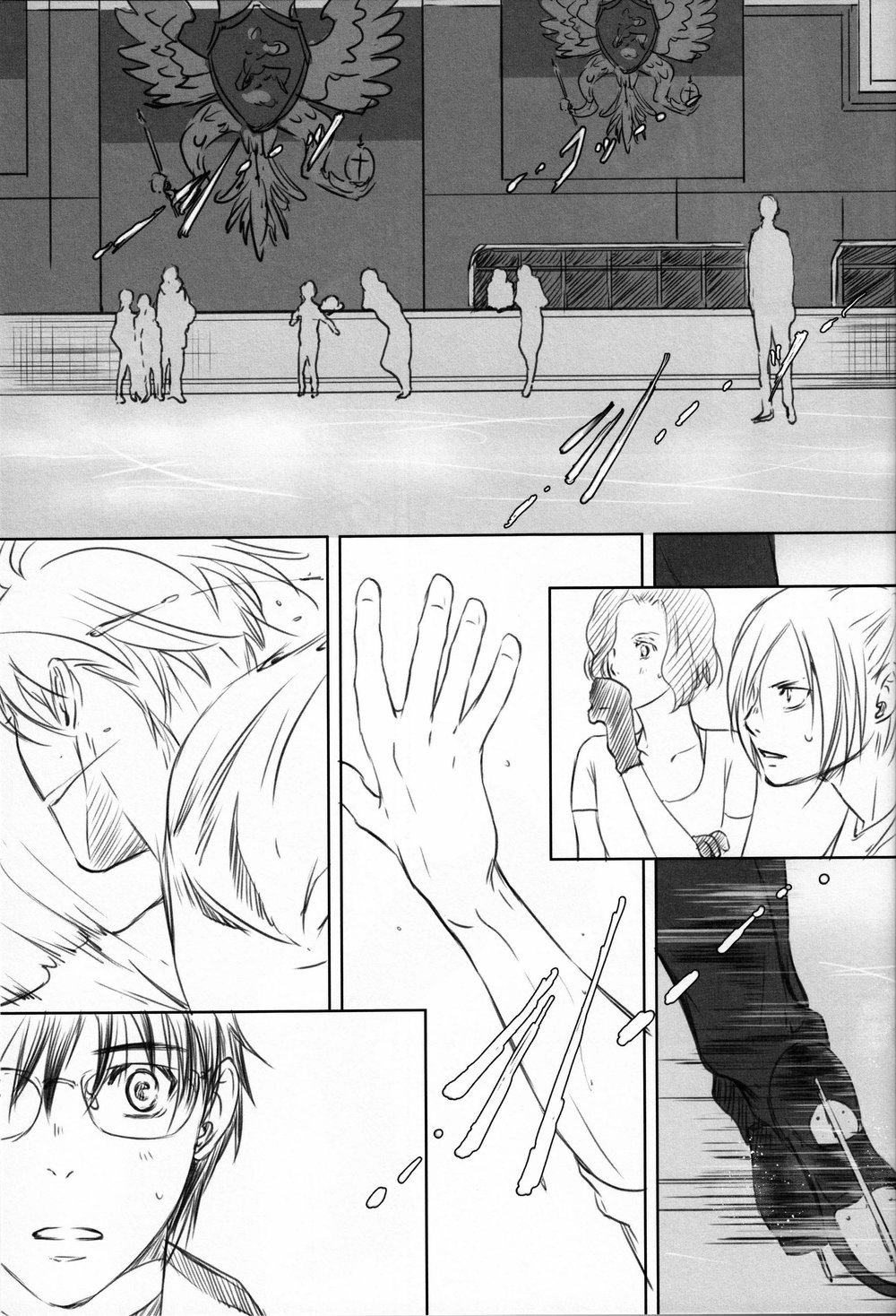Boku o Tojikome mo Shinaide - Page 102
