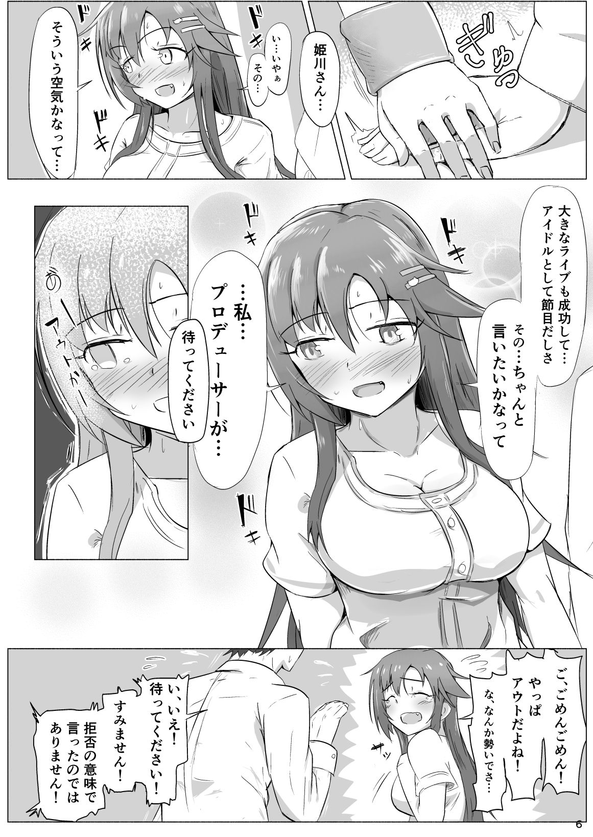 Preview page 5