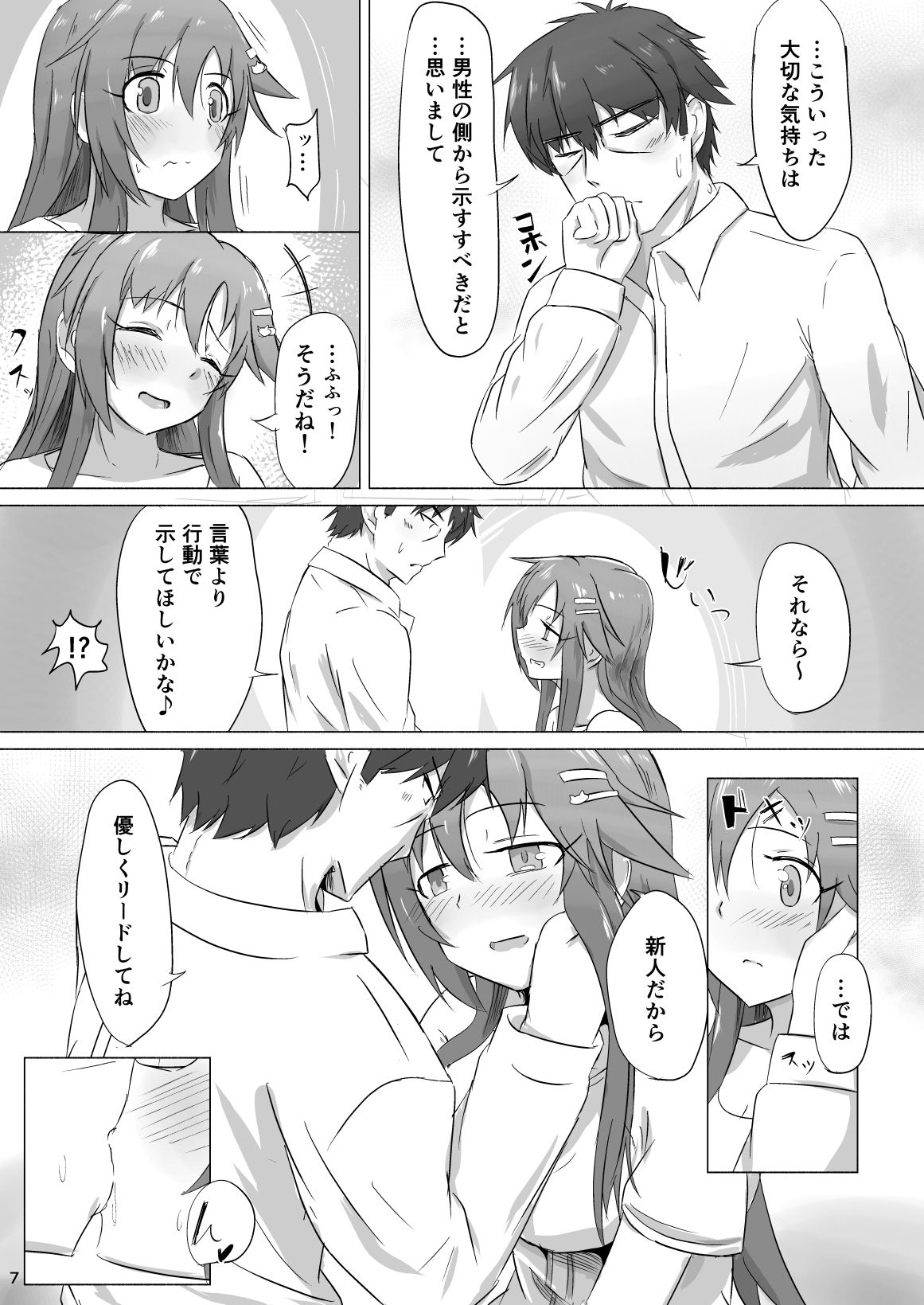 Preview page 6