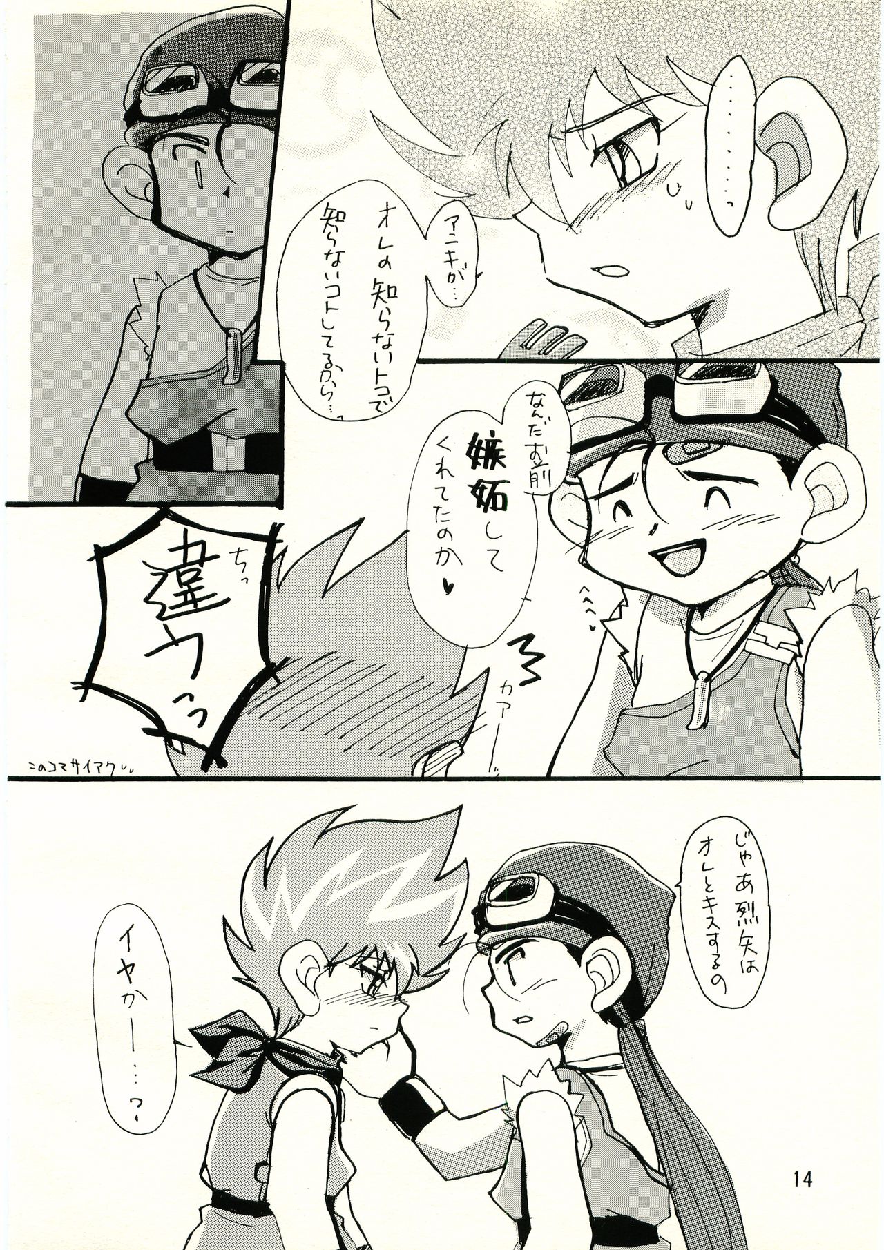 HAPPY - Page 13