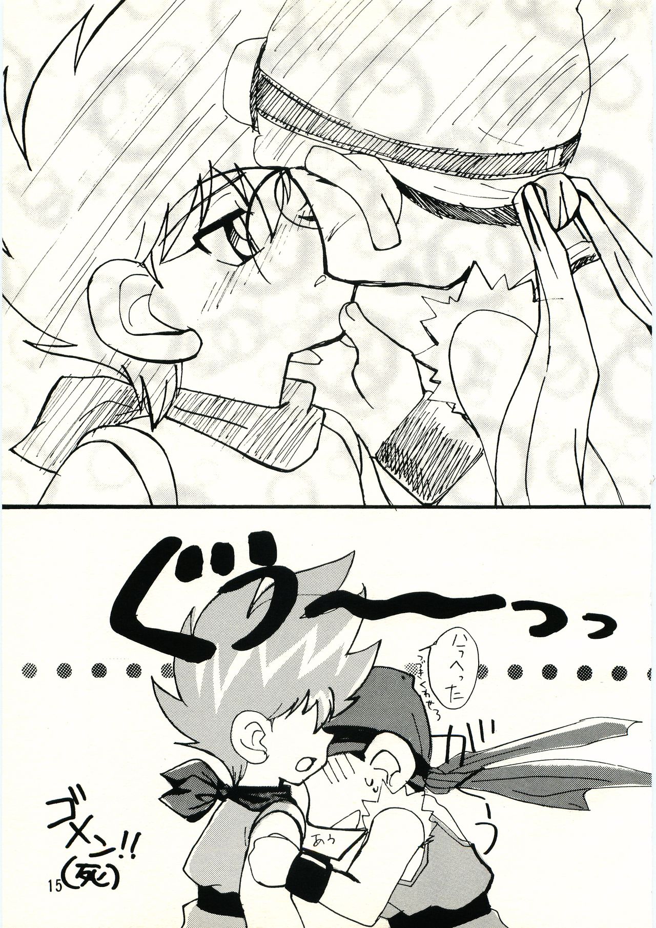 HAPPY - Page 14