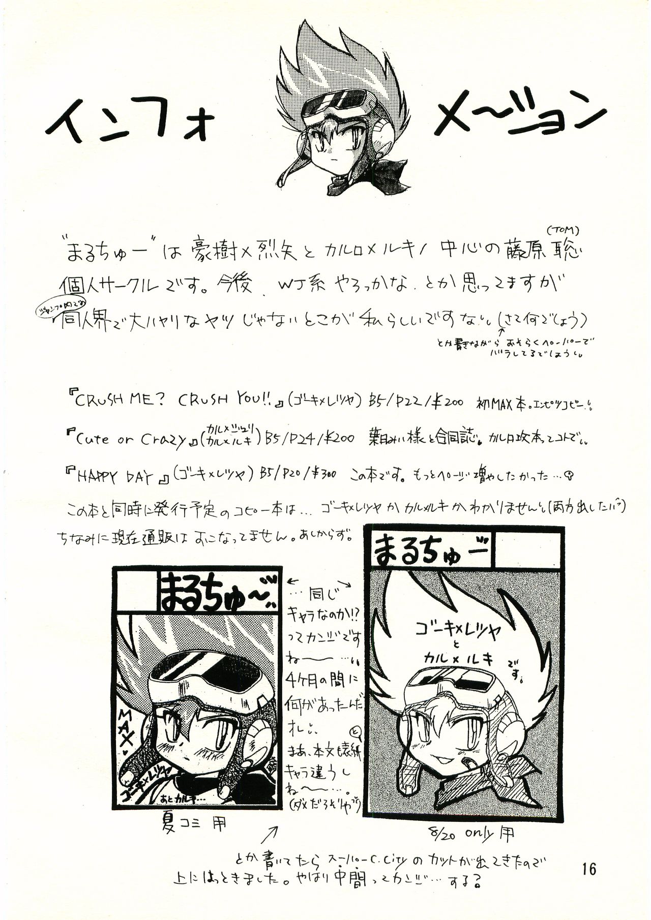 HAPPY - Page 15